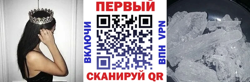АМФ 97% Приморско-Ахтарск