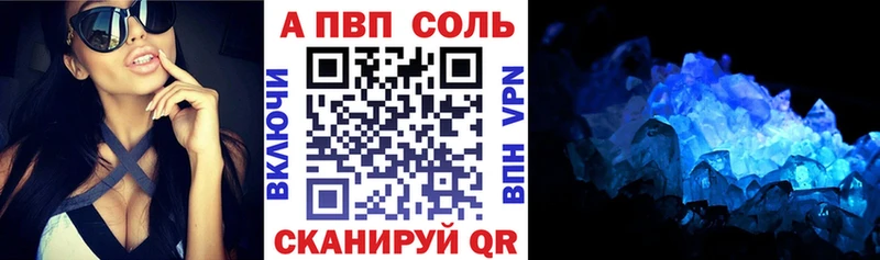 KRAKEN зеркало  Приморско-Ахтарск  Alfa_PVP СК КРИС 