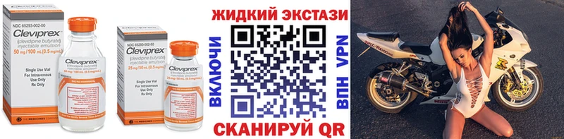 Бутират оксибутират  это какой сайт  Приморско-Ахтарск  ссылка на мегу как зайти 