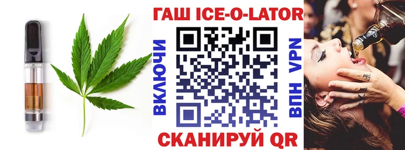 Cannafood марихуана  Приморско-Ахтарск 