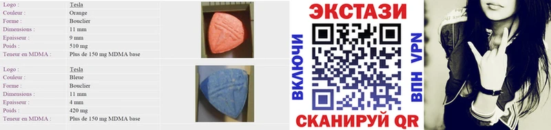 продажа наркотиков  Приморско-Ахтарск  ЭКСТАЗИ Punisher 
