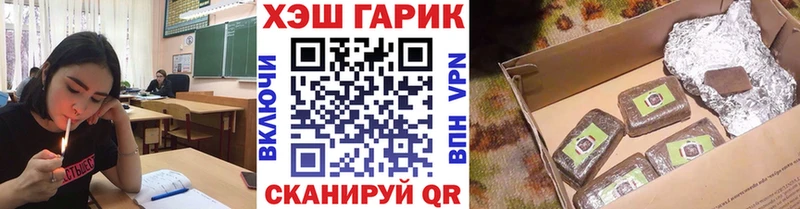 кракен   Приморско-Ахтарск  ГАШИШ гашик 