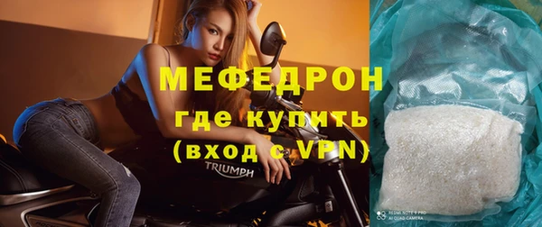метамфетамин Балахна