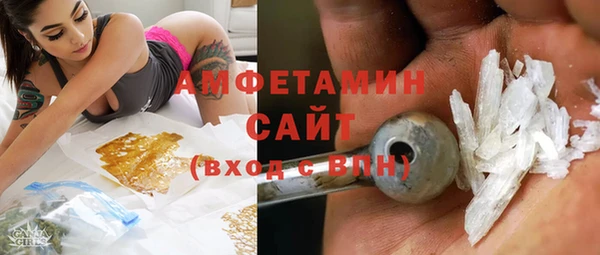 ALPHA PVP Аркадак