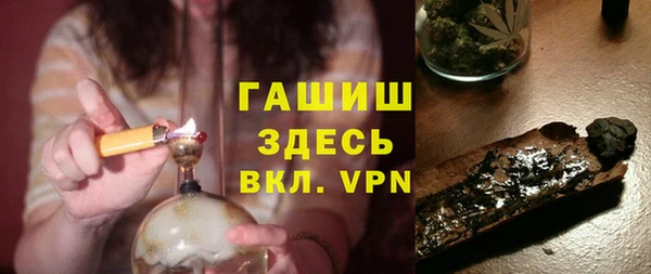 амфетамин Армянск
