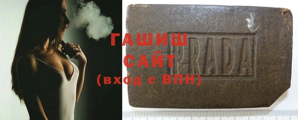 ECSTASY Арсеньев