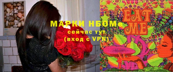 амфетамин Армянск