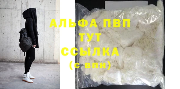 соль курить ск Балабаново