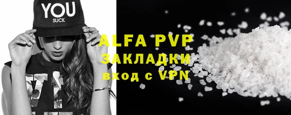 амфетамин Армянск