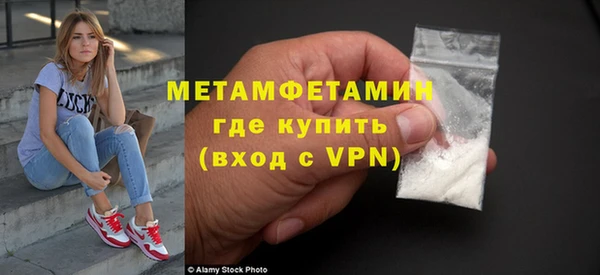 амфетамин Армянск