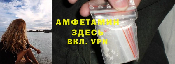 ECSTASY Арсеньев