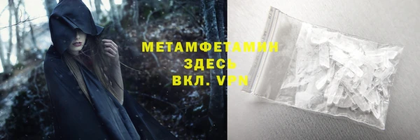 ALPHA PVP Аркадак