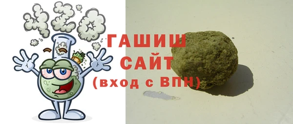 мефедрон Баксан