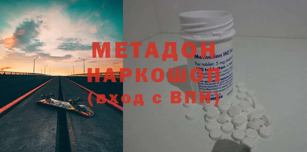 соль курить ск Балабаново