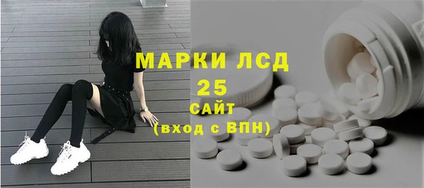 метамфетамин Балахна