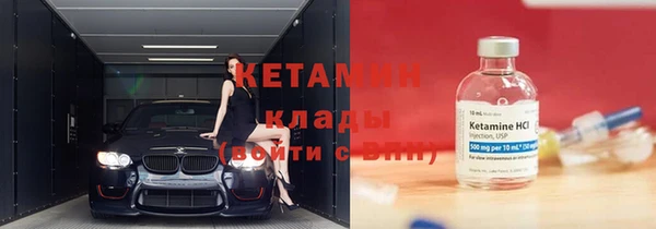 метамфетамин Балахна