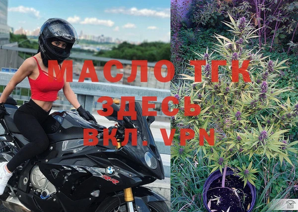 метамфетамин Балахна