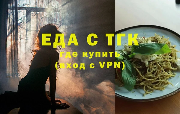 ALPHA PVP Аркадак