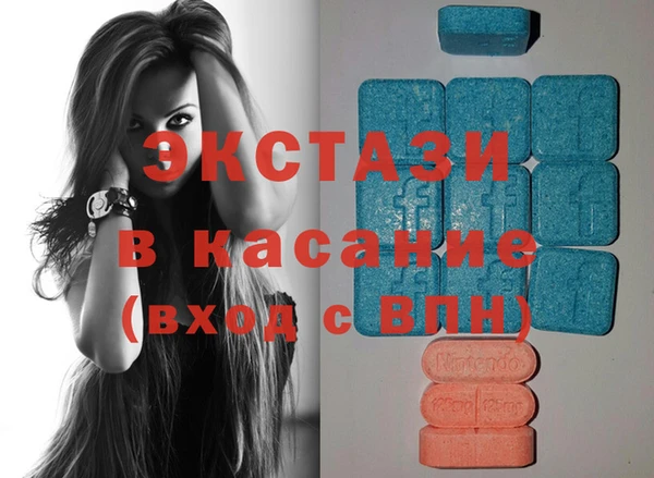 ECSTASY Арсеньев