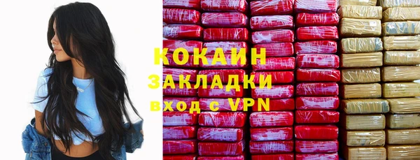 соль курить ск Балабаново
