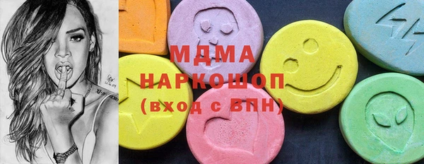 амфетамин Армянск