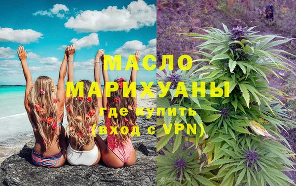 амфетамин Армянск