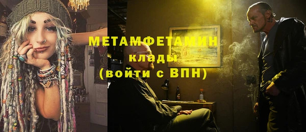 мефедрон Баксан