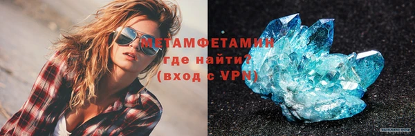 мефедрон Баксан
