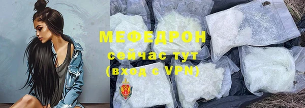 метамфетамин Балахна