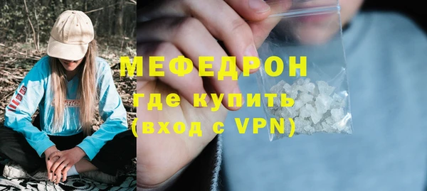 ALPHA PVP Аркадак