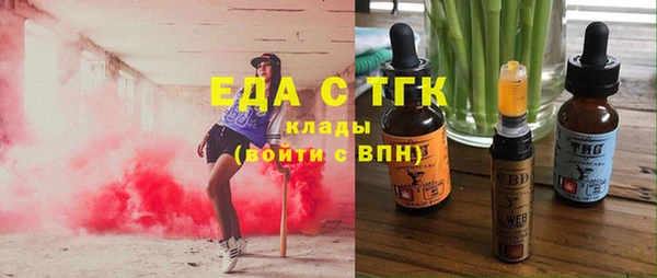 мефедрон Баксан