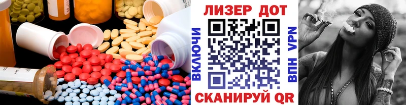 Лсд 25 экстази ecstasy  Приморско-Ахтарск 