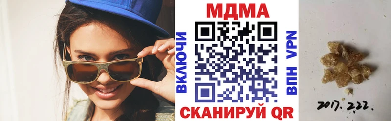 цена наркотик  Приморско-Ахтарск  MDMA Molly 