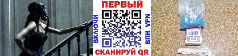 Первитин мет  цена наркотик  shop Telegram  Приморско-Ахтарск  кракен зеркало 