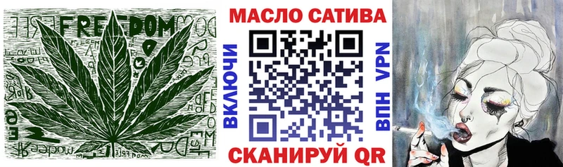 ТГК Wax Приморско-Ахтарск